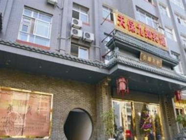 Wudangshan Daohe Inn