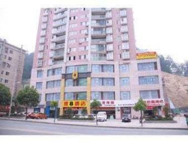Super 8 Hotel Shiyan Beijing Middle Road