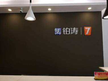 7Days Premium Shiyan Renmin Road Sanyan Coach Station Branch