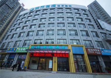 City Comfort Inn Shiyan Railway Station North Square
