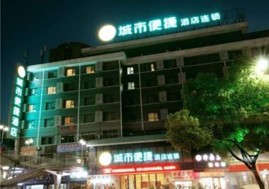 City Comfort Inn Shiyan Renmin Nan Road