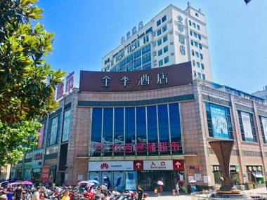 Ji Hotel Shiyan Fangxian Pedestrian Street