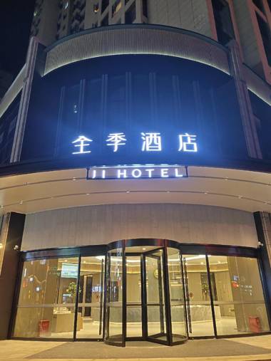 JI Hotel Shiyan Shanghai Road