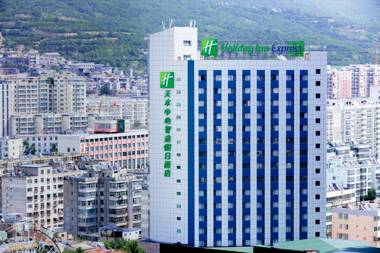 Holiday Inn Express Tianshui City Center an IHG Hotel