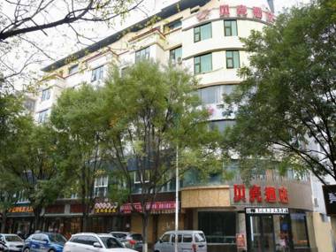 Shell Hotel Tianshui Maiji District 2nd Road Pedestrian Street