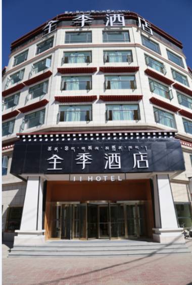 Ji Hotel Shigatse Qingdao Road