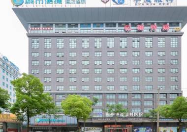 City Comfort Inn Jingzhou Taiyue Road