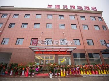 Thank Inn Plus Hotel Hubei Jingzhou City Jingzhou District Railway Station