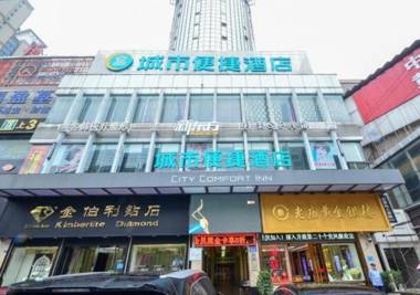 City Comfort Inn Jingzhou City Beijing Zhong Road