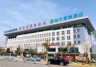 City Comfort Inn Jingzhou Railway Station