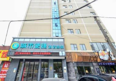 City Comfort Inn Jingzhou Shashi District Hongxing Road