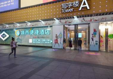 City Comfort Inn Jingzhou Wanda Plaza