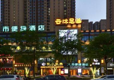City Comfort Inn Jingzhou Lvdihai Waitan