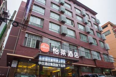 Elan Inn Qianjiang Dongfang Road Art Academy