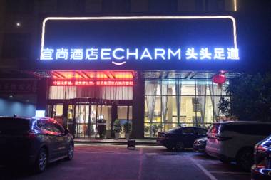 Echarm Hotel Qianjiang Crayfish Vocational College