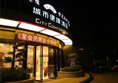 City Comfort Inn Qingyuan Hefudongcheng