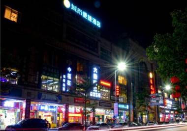 City Comfort Inn Qingyuan Yingde Weiduoli Square