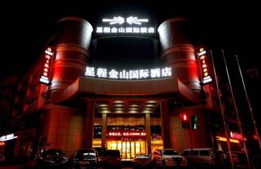 Starway Hotel Hengshui Jinshan