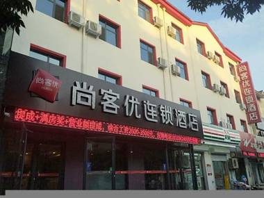 Thank Inn Hotel Hebei Hengshui Development Zone Baoyun Street Hengbai