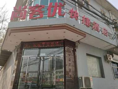 Thank Inn Chain Hotel Hebei hengshui wuqiang zhenxing road
