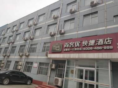 Thank Inn Hotel Hebei Hengshui Shenzhou Shenme Crossroad