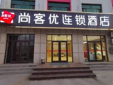 Thank Inn Chain Hotel Hebei Hengshui Zaoqiang County Daying Town West Asia Fur Shop