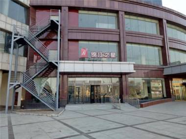 Jinjiang Inn Hengshui Anping