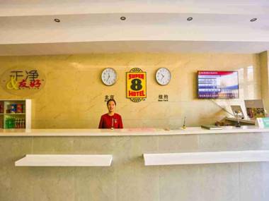 Super 8 Hotel Hengshui Qianjin Street