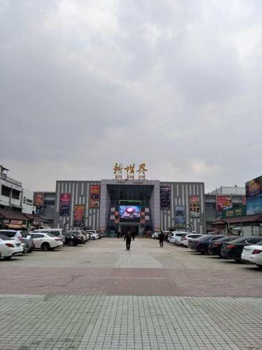 7Days Inn Bozhou Railway Station