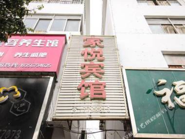 Mengcheng Jiayue Hotel