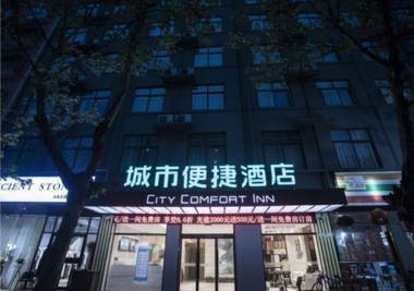 City Comfort Inn Zhoukou Huaiyang Kangle Road