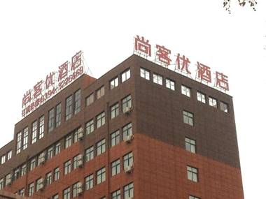 Thank Inn Hotel He'nan Zhoukou Dancheng County Xinhua Road