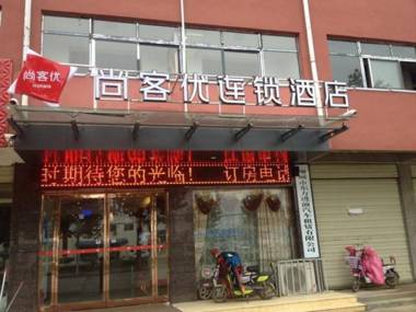 Thank Inn Hotel He'nan Zhoukou Xiangcheng City Dongfang Avenue