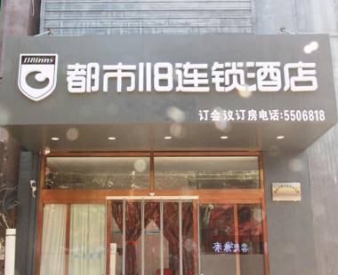 City 118 Hotel Handan Railway Station Hanshan Street