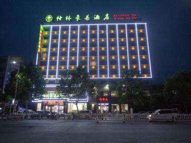 GreenTree Inn Zhoukou Shenqiu Railway Station Zhaofeng Avenue