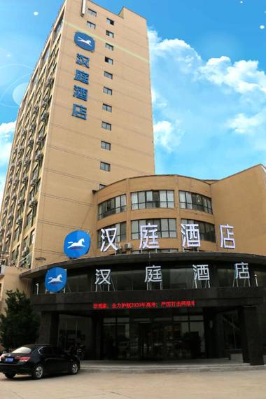 Hanting Hotel Zhoukou Shenqiu People's Hospital