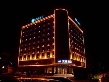 Hanting Hotel Zhoukou Xihua County