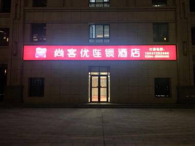 Thank Inn Henan Zhoukou Chuanhui District Zhoukou Avenue Municipal Government