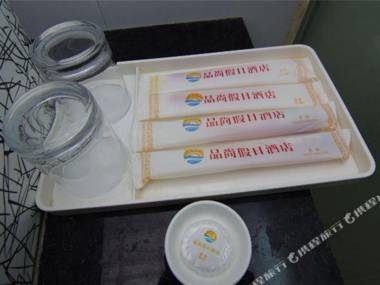 Pinshang Holiday Hotel