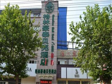 GreenTree Inn Shandong Zaozhuang Tengzhou Middle Fuqian Road Shell Hotel