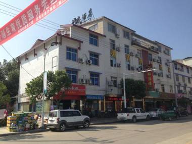 Wuyishan Chunhui Business Hotel