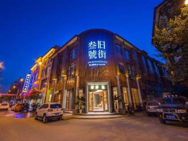 Wuyishan Ancient Street No.3  Brookside Inn