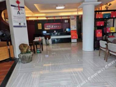 Haomeiji Business Hotel