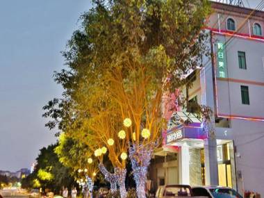 MIDI Hotel Guangdong Chaozhou Xiangqiao District Hanshan Teachers College