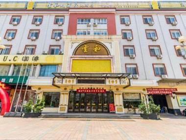 Yun He Da Jiu Dian (Chao Zhou Chi Hu Dian )