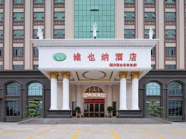 Vienna Hotel Guangdong Chaozhou Chaoshan High-Speed Railway Station
