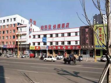 Thank Inn Hotel Jilin Siping Lishu County Hanzhou Nanda Road