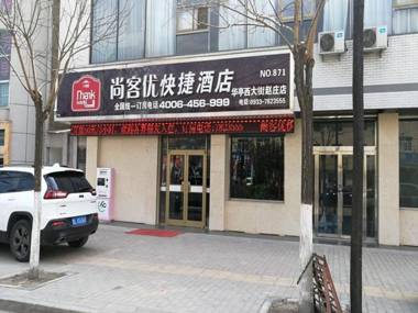 Thank Inn Hotel Gansu Pingliang Huating Xi Street Zhaozhuang