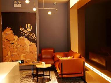 IU Hotel Dingxi Tongwei Center