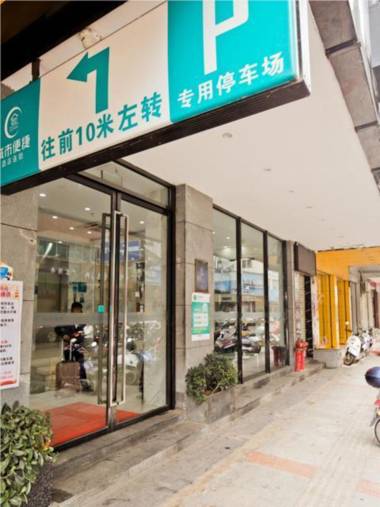 City Comfort Inn Yulin Bobai